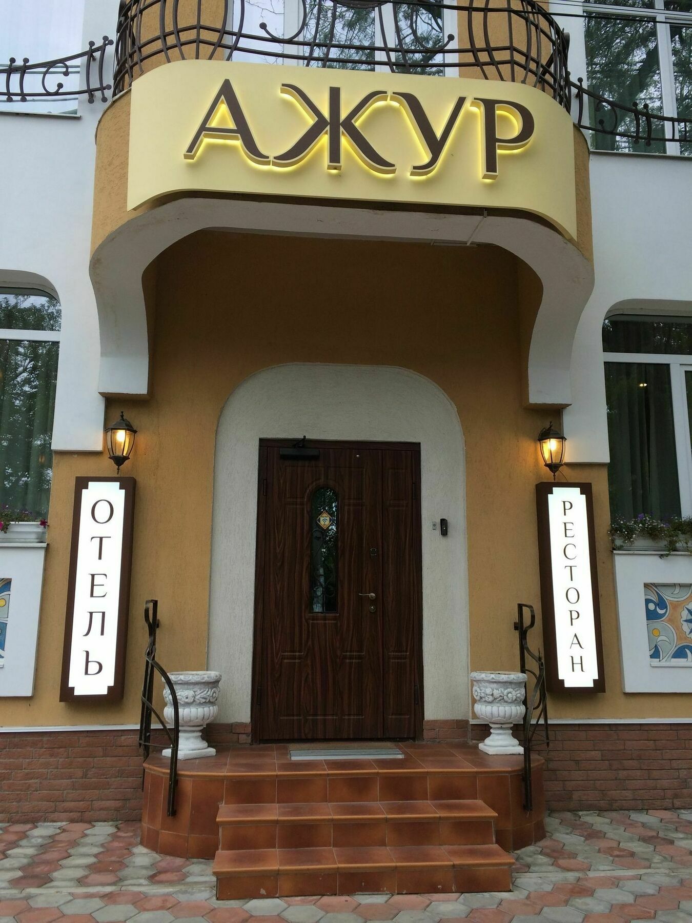 Hotel Ajur Odessa Buitenkant foto